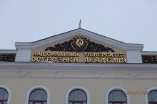 Narodowy Uniwersytet „Akademia Ostrogska”